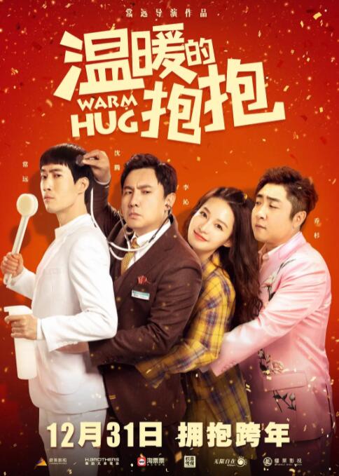 性视频福利在线看